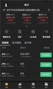 metamask小狐狸钱包中文介绍