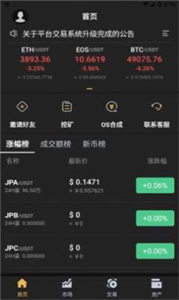 metamask小狐狸钱包中文