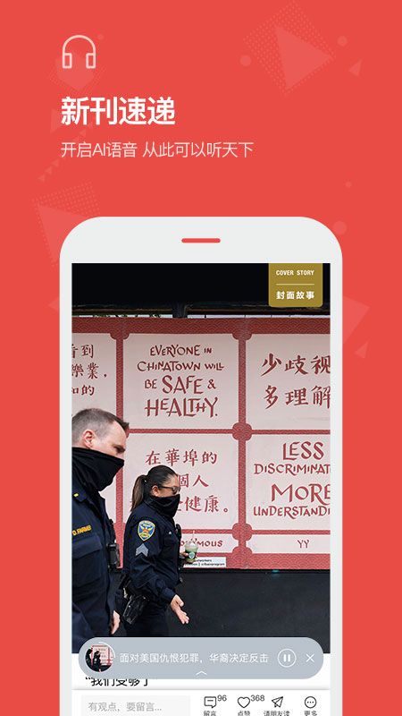 Vista看天下