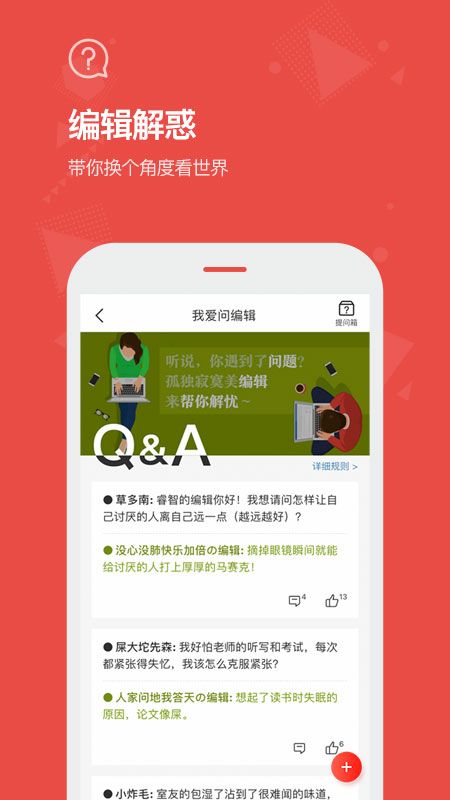 Vista看天下
