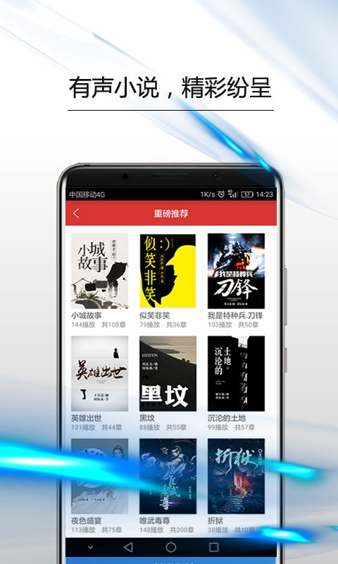 政协号