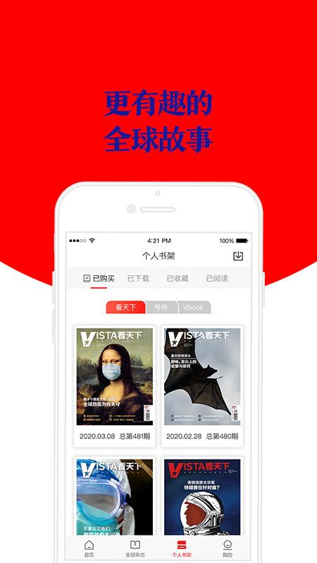 Vista看天下_图片1