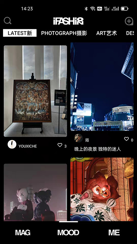 iFashion_图片2