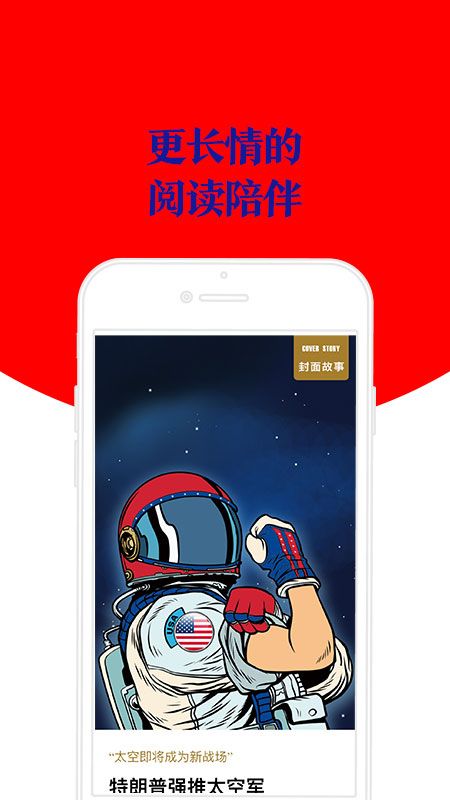 Vista看天下_图片2