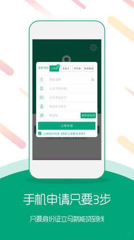 51公积金app