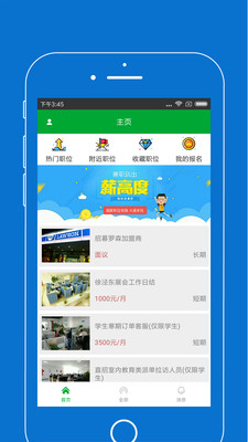 钱咖购物app