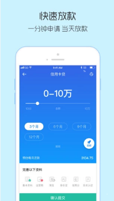 小象钱包app