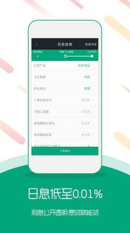 51公积金app官网版