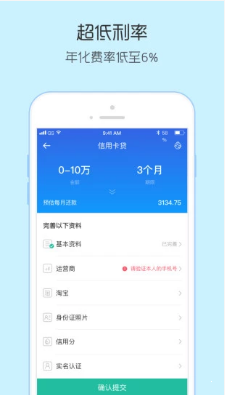 小象钱包app