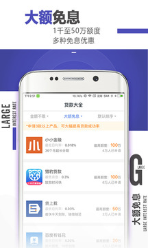 51公积金借款手机版