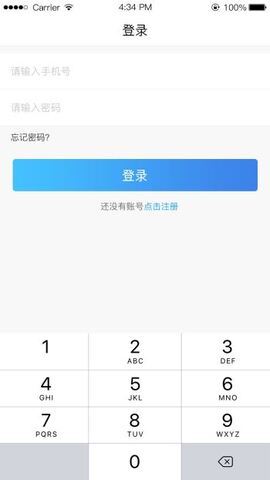 借你花app
