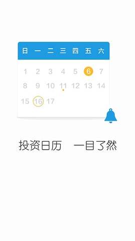 宜信贷款
