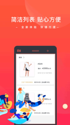 建行惠懂你官网