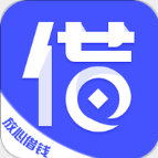 放心借贷app