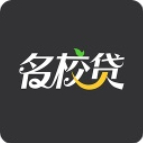 大学生贷款名校贷app