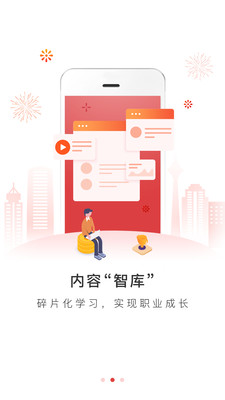 宜信宜享花app