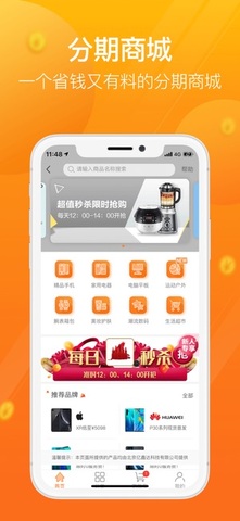 达飞云贷app
