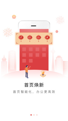 宜信宜享花app