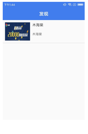 有钱花App