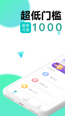 钱有道app官方