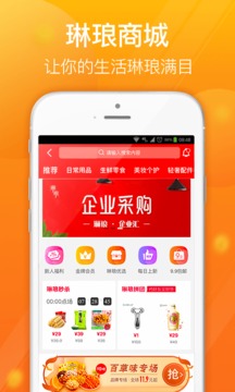 达飞云贷手机版