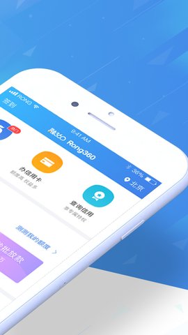 融360贷款