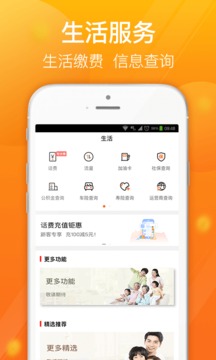 达飞云贷手机版