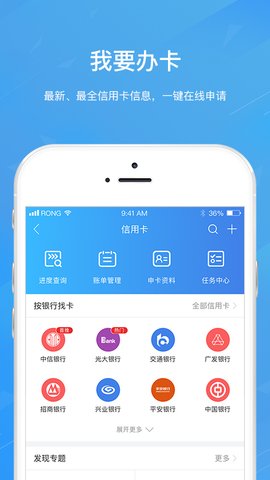 融360贷款