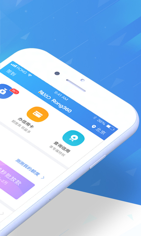融360官网app
