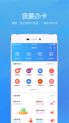 融360平台app
