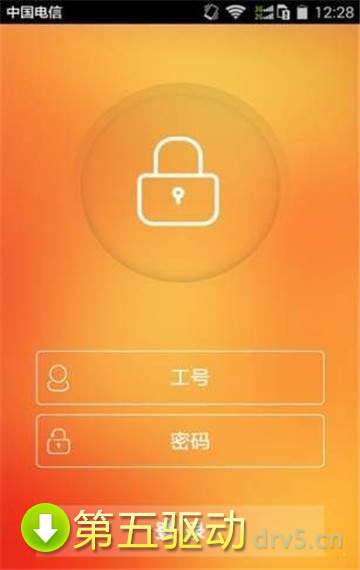 平安108财神节app