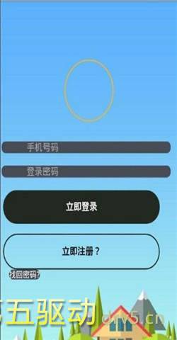 阳光养子鼠