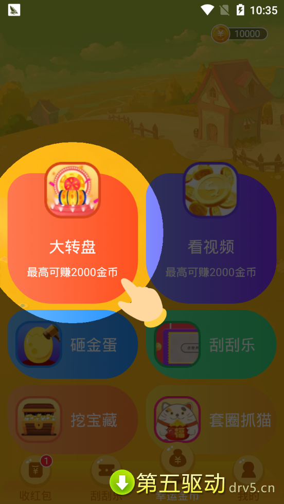 养喵喵赚钱