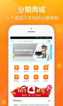 达飞云贷手机版
