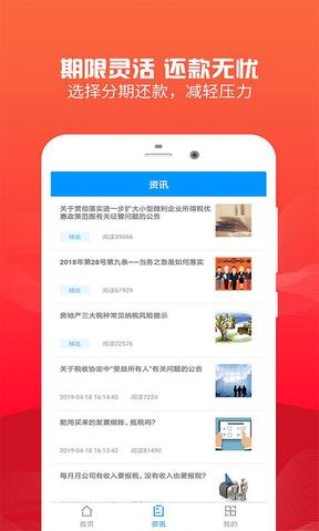 借点钱借贷款app