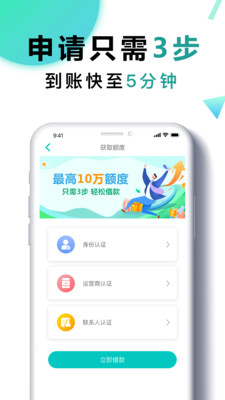 钱有道app官方