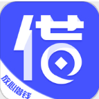 放心借钱app