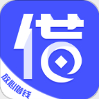 放心借钱App下载
