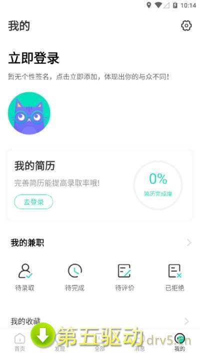 知狸招聘