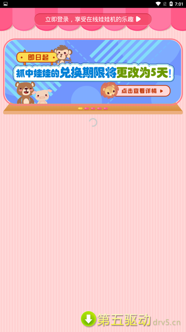 浩星网络任务app