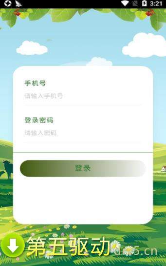 养猪大咖