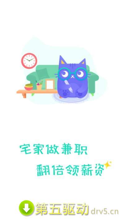 知狸招聘