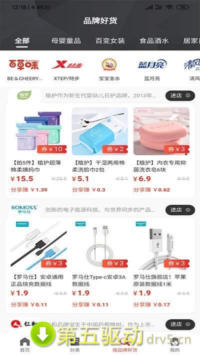 东宝多app