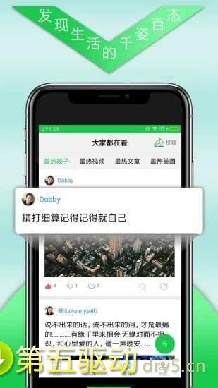转发乐