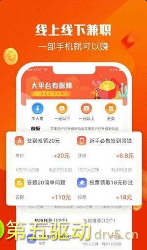 星空兼职