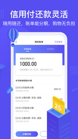 小赢卡贷APP