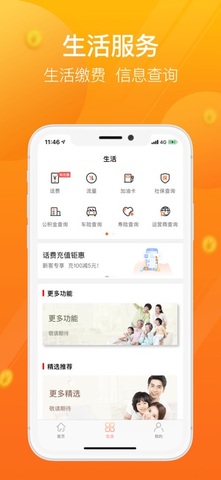 达飞云贷官网app最新版