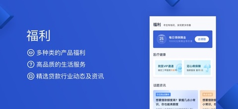 有钱花Lite贷款app