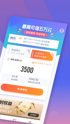 新橙优品APP