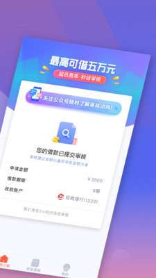 新橙优品APP